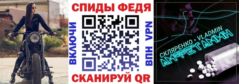 Amphetamine 97% даркнет сайт Гороховец