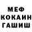 МДМА молли ILJEK