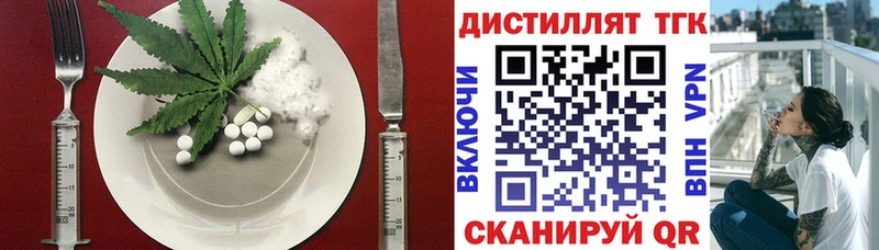 купить   Гороховец  Cannafood марихуана 