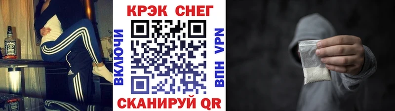 COCAIN 97% mega ТОР Гороховец