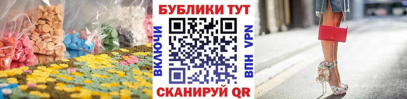 закладки  Гороховец  Экстази ешки 