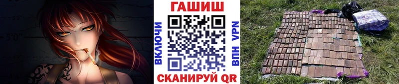 даркнет сайт  Гороховец  ГАШИШ hashish 