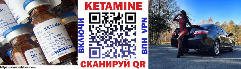 Кетамин ketamine  hydra вход  Гороховец 