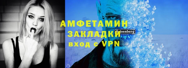 винт Бронницы