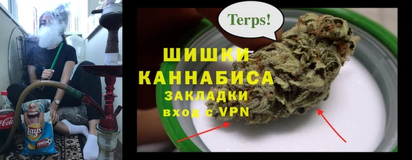 mdpv Бугульма