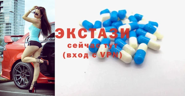mdpv Бугульма
