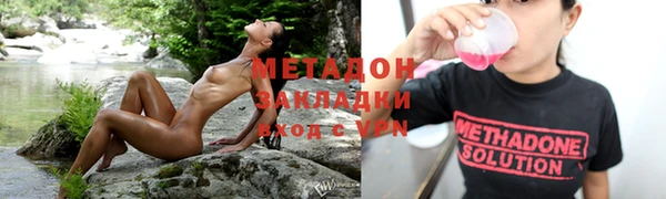 марихуана Бородино