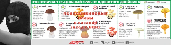 винт Бронницы
