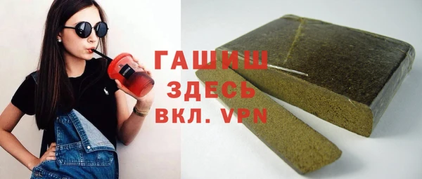 mdpv Бугульма