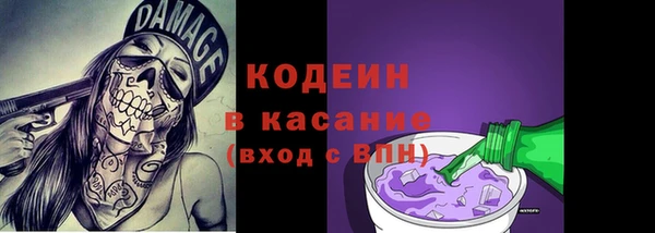 трава Богородицк
