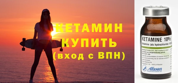 mdpv Бугульма