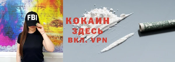 мяу мяу кристалл Богданович
