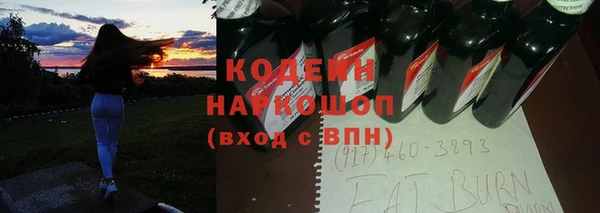 mdpv Бугульма