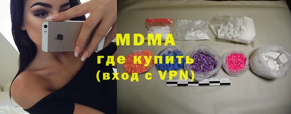 марихуана Бородино