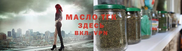 винт Бронницы