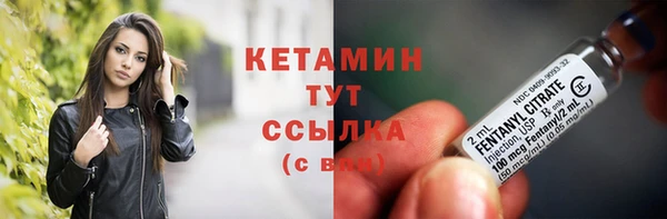 бошки Богородск