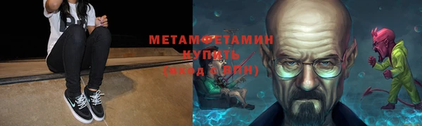 марихуана Бородино