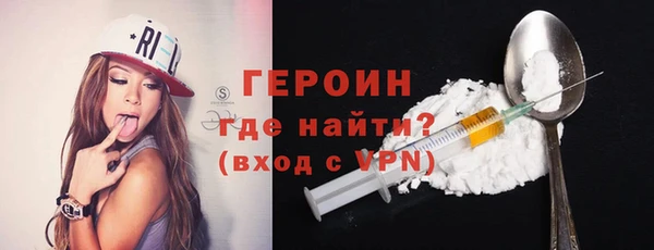 марихуана Бородино