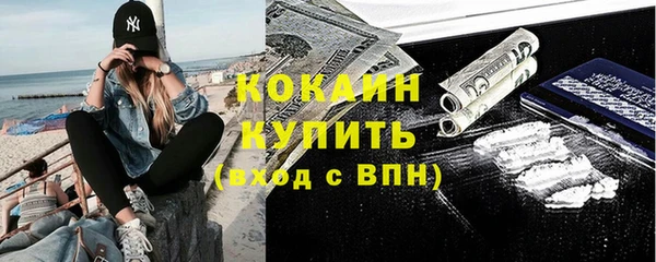 марихуана Бородино