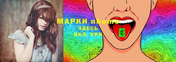 винт Бронницы