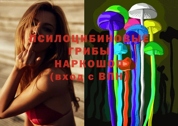 марихуана Бородино