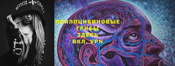 марихуана Бородино