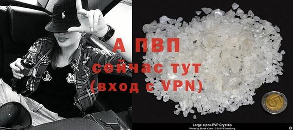 винт Бронницы