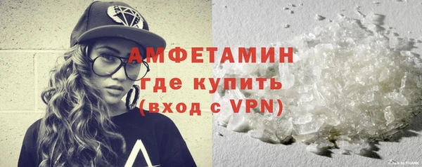 mdpv Бугульма