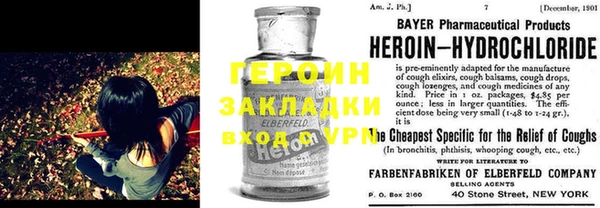 марихуана Бородино