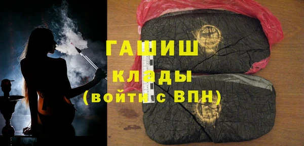 mdpv Бугульма