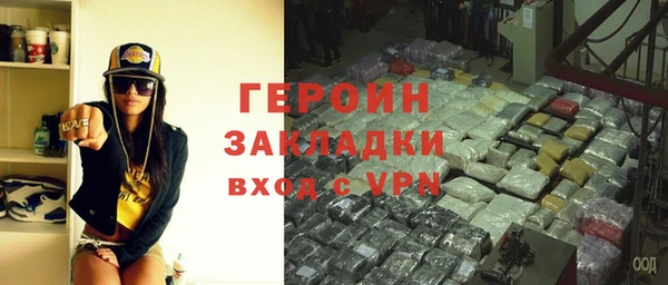 винт Бронницы