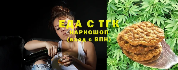 винт Бронницы