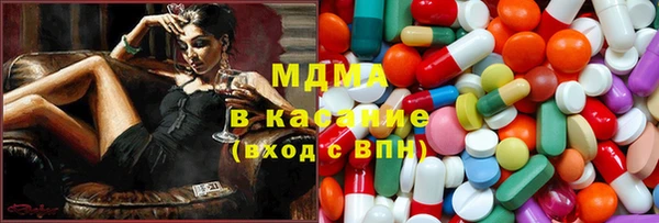 марихуана Бородино