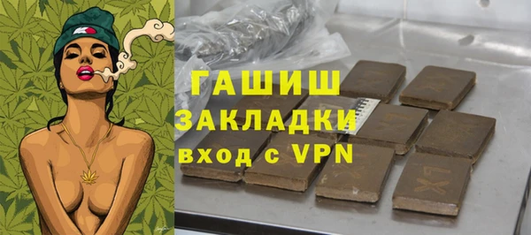 марихуана Бородино