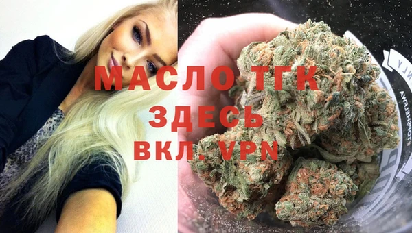 винт Бронницы