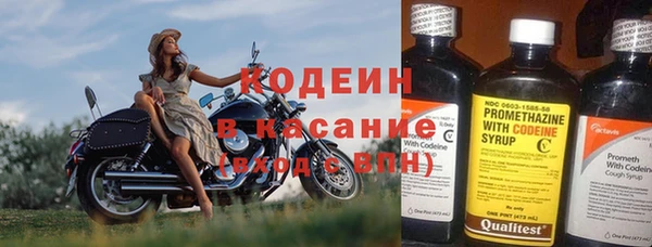 винт Бронницы
