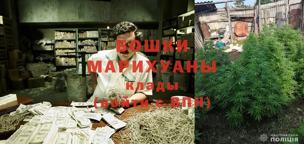 марихуана Бородино