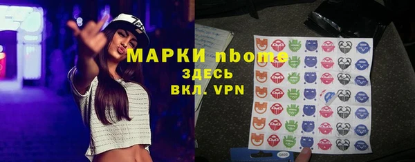 mdpv Бугульма