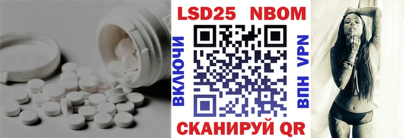 LSD-25 экстази кислота  Гороховец 
