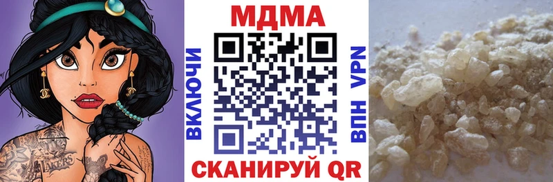 МДМА VHQ  Гороховец 
