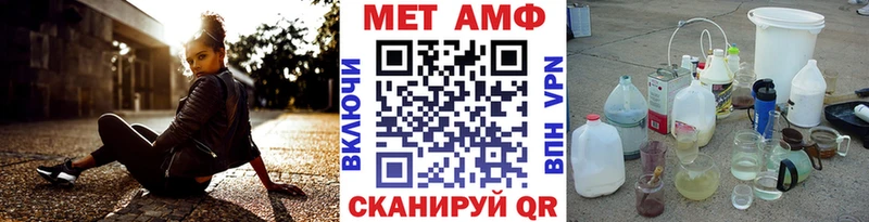мега ссылка  где можно купить наркотик  Гороховец  Метамфетамин витя 
