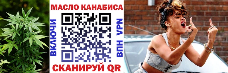 Дистиллят ТГК жижа  Гороховец 